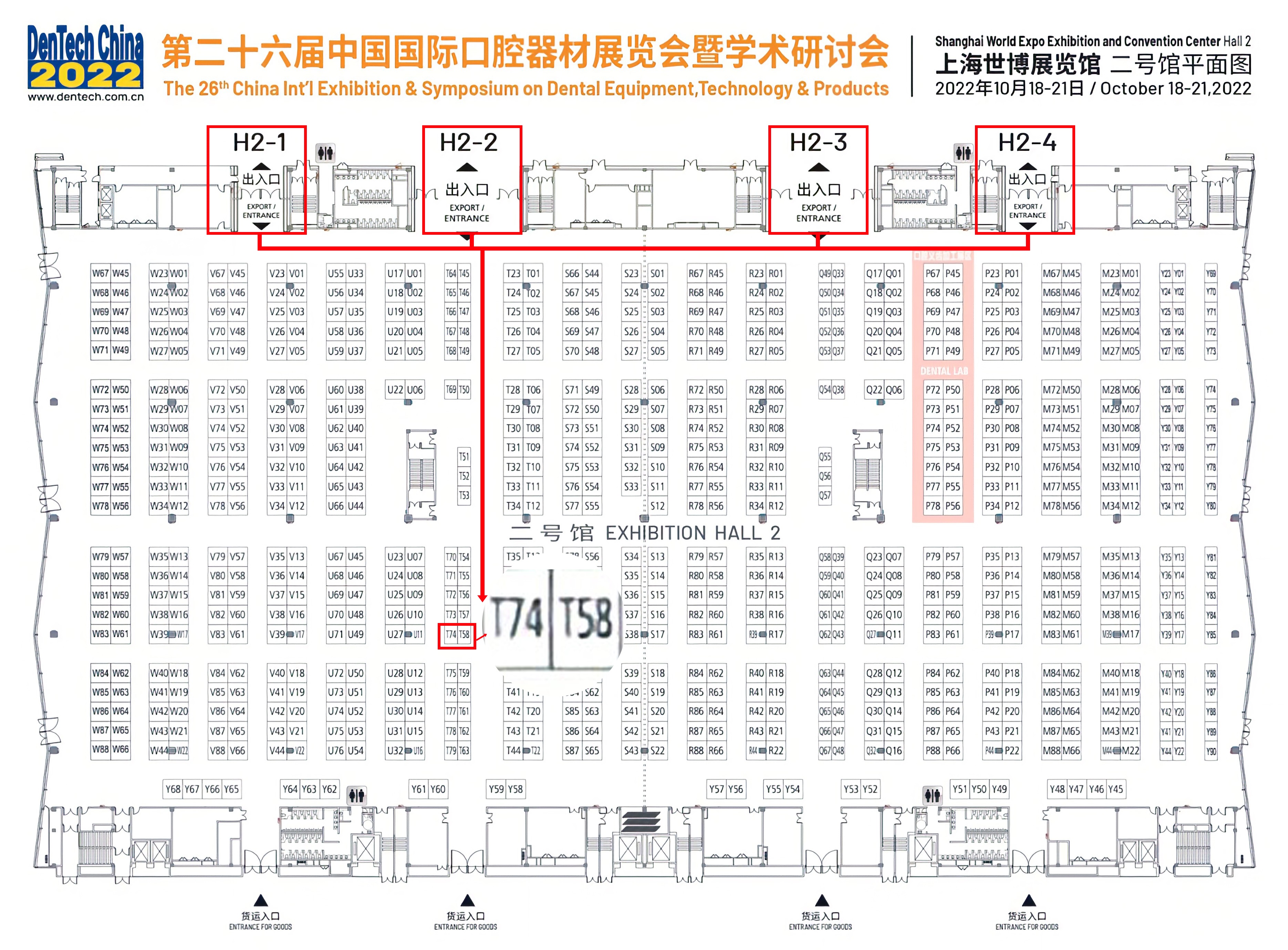 展会平面图